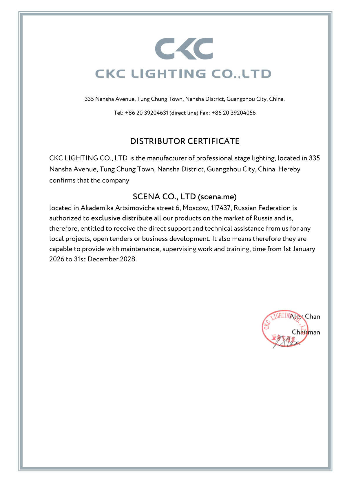 CKC Scena exclusive distributor